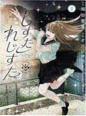红杏物语